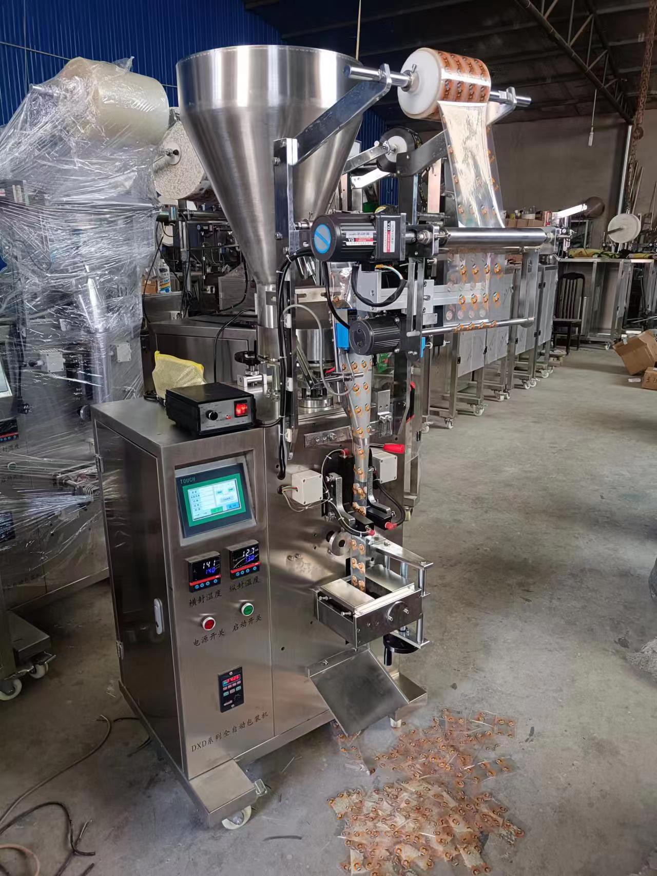 packing machine 1 packing machine 1